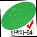 에프64