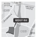 화전산업단지 Daum카페