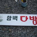 아람다방 이미지