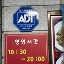 차도리짬뽕 | [대전 가양동 짬뽕 맛집] 차돌짬뽕 맛집 “차도리짬뽕”