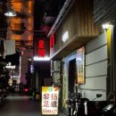 족도 | 상하이 난징동루 가성비 발마사지, 리양족도 내돈내산 솔직후기 | 상하이여행 DAY02-⑩