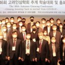 고려홍삼면역 이미지