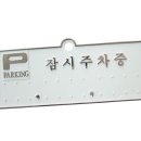 H3502 이미지