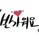 직두리낚시터