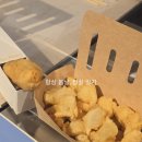 정관장강릉 | 삼성역 코엑스 강릉길감자 팝업스토어 간단 후기 (위치, 웨이팅, 메뉴)