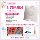 2026 서울국제도서전 노하 픽 부스 5곳 | 굿즈와 도서가 기대되는 출판사 부스 추천