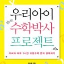 수학박사