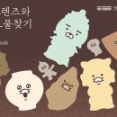 춘 - 거제시 | 춘