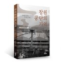 양덕동376 이미지