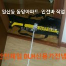 동양캐슬 이미지