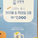 김형제고기철학아중점 이미지