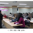 건강한평생교육원 | 광주 총신 평생교육원 고재윤