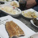 순천만 민물장어 이미지