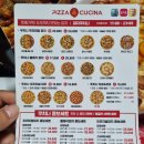 피자쿠치나 충북음성점