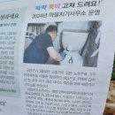 집고쳐 이미지