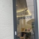 둥지카센타 이미지