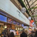 박가네빈대떡 2호점 | 종로 광장시장 맛집 박가네빈대떡 육회 신메뉴 먹어본 후기