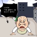 구라우천 이미지