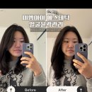 미엠아이 이미지