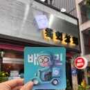 서진상회 이미지