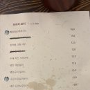 쿠지라 이미지