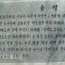 남원관문 조형물 이미지