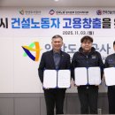 안산도시공사노동조합 뉴시스