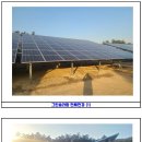 그린솔라팜 태양광발전소 이미지