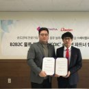 제이물류 이미지