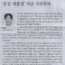 법률사무소고른