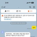 연락 | 📌 [주의] “영상 보면 5천원 드려요” 카톡 리워드 사기 연락 후기