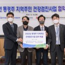 대상(주)건강사업본부 이미지