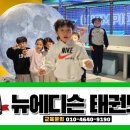 참피온키즈태권도 이미지