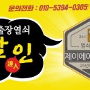 제이에이치세라믹