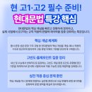 상상국어학원 - 안양시 동안구 평촌대로 107 | 상상국어학원