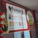 영구짬뽕 이미지