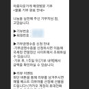 아름다운가게광명