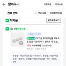 마이룸퍼니쳐