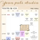 연폴스튜디오 이미지