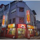 언덕숯불 이미지