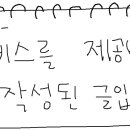 올레족앤쌈 이미지