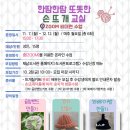 제남도서관 이미지