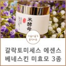 베네미