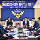 대한무역투자진흥공사 이미지