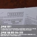 달천공인중개사사무소 이미지
