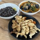 착한짜장짬뽕 | 포항 연일 50년 전통 중식 맛집 무한리필 탕수육 내돈내산 추천 점심 특선 짜장 짬뽕 솔직 후기 : 택전반점