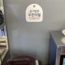 임애리와따짬뽕본점 네이버블로그