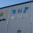 샘터 스크린골프 이미지