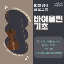 오일파스텔: 기초부터 명화그리기까지 이미지