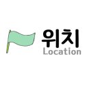 유성호텔헬스클럽 이미지